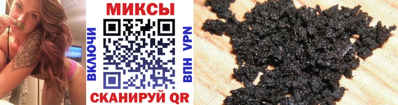 БУТИРАТ Butirat  hydra сайт  Пятигорск 