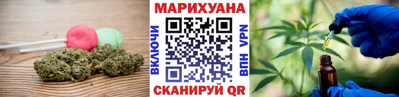 Cannafood марихуана kraken маркетплейс Пятигорск