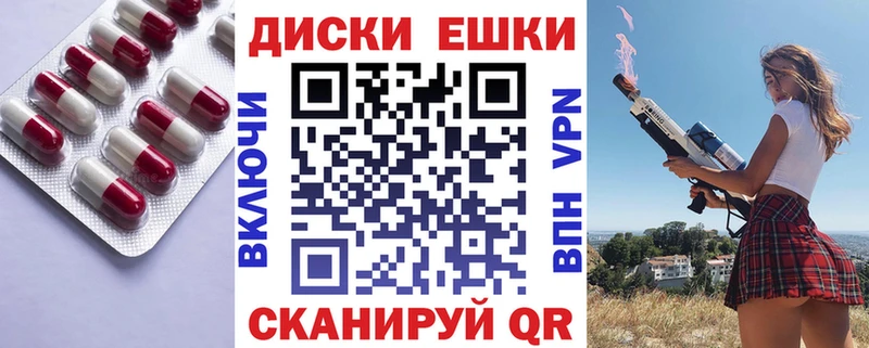 Ecstasy MDMA  Пятигорск 