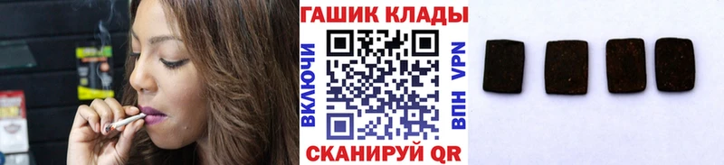 Гашиш Cannabis  MEGA tor  Пятигорск 