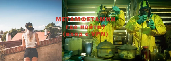таблы Волоколамск