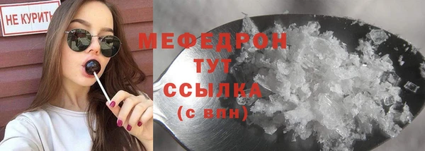 каннабис Володарск