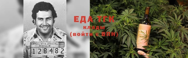 каннабис Володарск