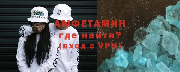 альфа пвп VHQ Волосово