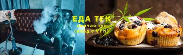 каннабис Володарск
