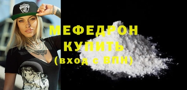 таблы Волоколамск