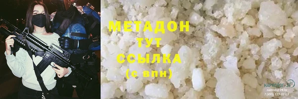 таблы Волоколамск