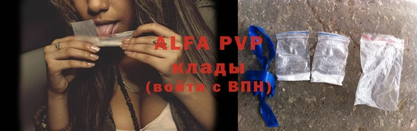 таблы Волоколамск