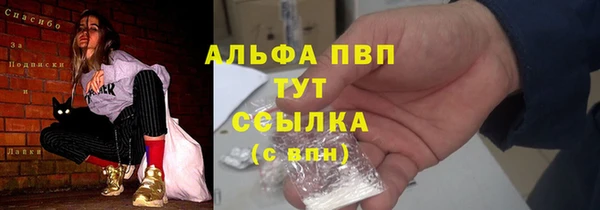 таблы Волоколамск