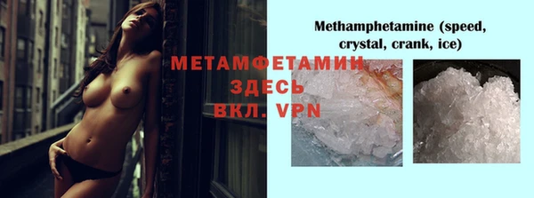 таблы Волоколамск