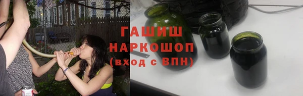 альфа пвп VHQ Волосово