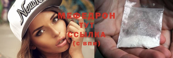 альфа пвп VHQ Волосово