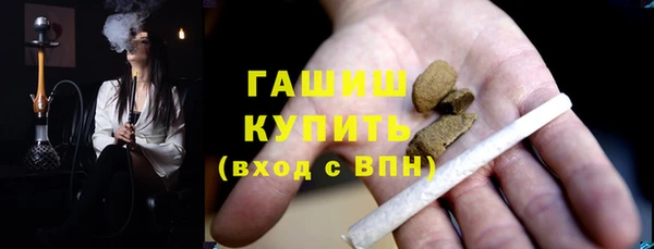 альфа пвп VHQ Волосово