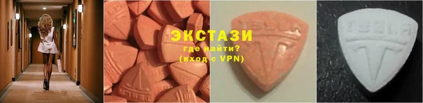 альфа пвп VHQ Волосово