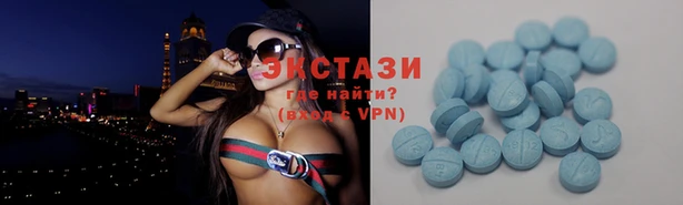 альфа пвп VHQ Волосово