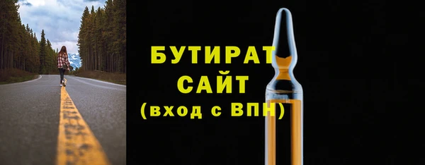 таблы Волоколамск