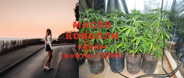 альфа пвп VHQ Волосово
