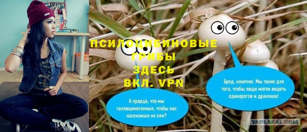 таблы Волоколамск