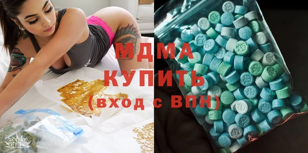 альфа пвп VHQ Волосово