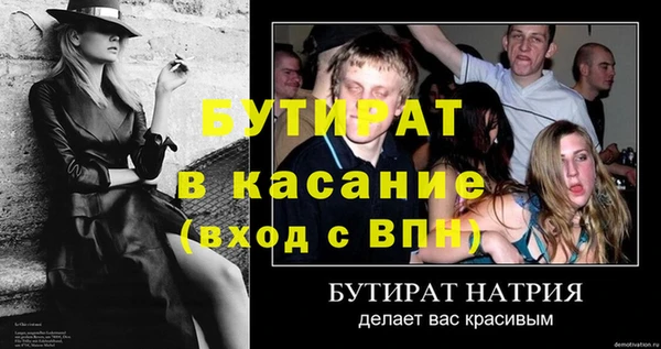 каннабис Володарск
