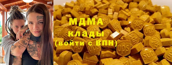 альфа пвп VHQ Волосово
