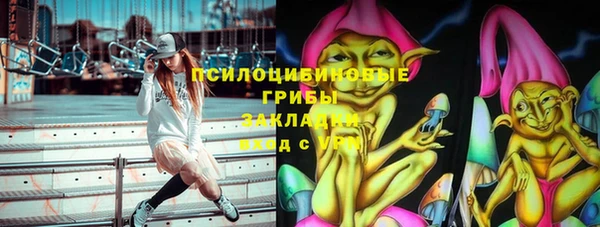 таблы Волоколамск