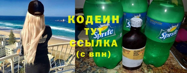 каннабис Володарск