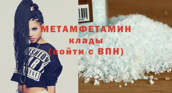 альфа пвп VHQ Волосово