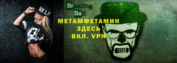 каннабис Володарск