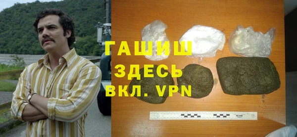 каннабис Володарск