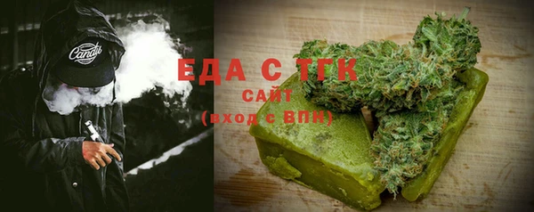 таблы Волоколамск