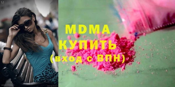 альфа пвп VHQ Волосово