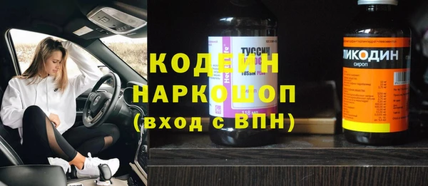 каннабис Володарск