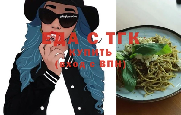 таблы Волоколамск