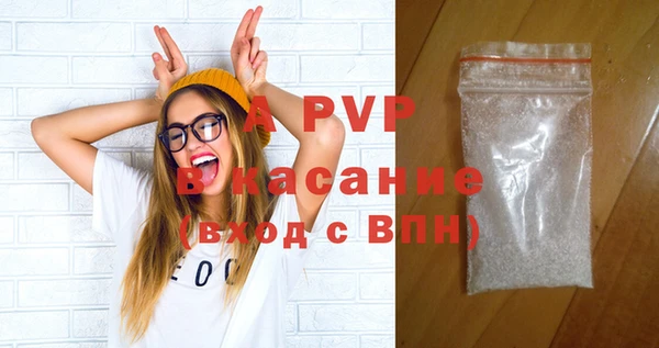 таблы Волоколамск