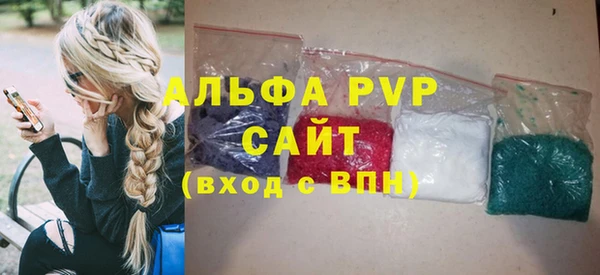 альфа пвп VHQ Волосово