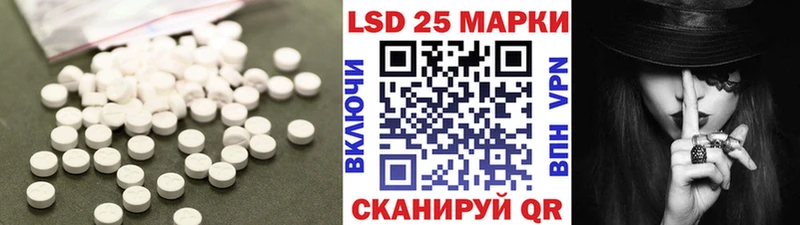 ЛСД экстази ecstasy  закладки  Пятигорск 