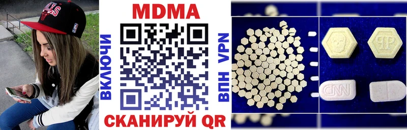 МДМА crystal  дарк нет как зайти  Пятигорск  купить наркоту 