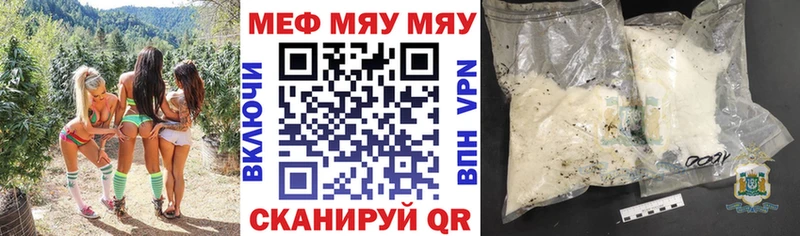 Мефедрон 4 MMC  что такое   Пятигорск 