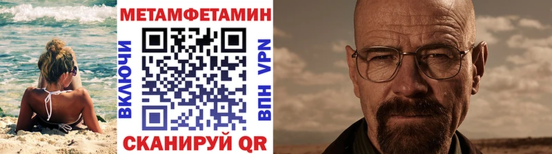 Первитин мет дарнет шоп Пятигорск