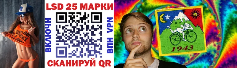 Марки N-bome 1,8мг  Пятигорск 